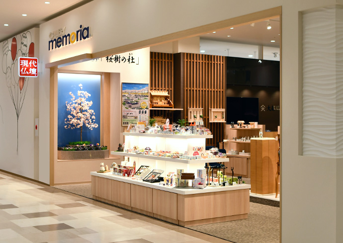 GALLERY memoria(フューチャーシティー・ファボーレ店)
